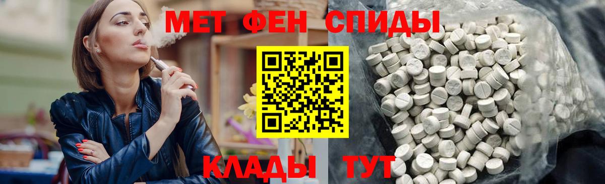 Amphetamine  Вход с VPN  АМФЕТАМИН  Бугуруслан  АМФ 98% 
