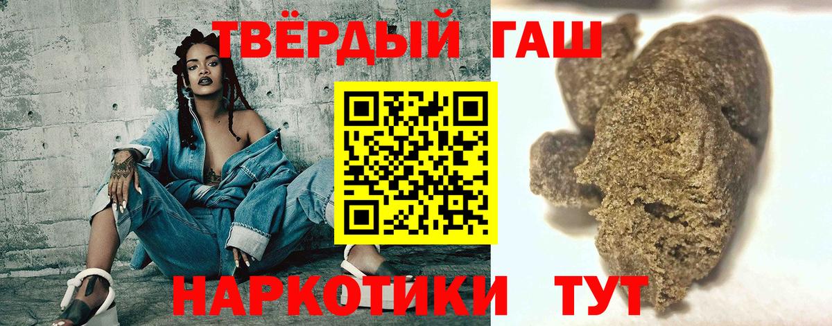 ГАШИШ hashish  ГАШ гарик  Вход с VPN  Бугуруслан 