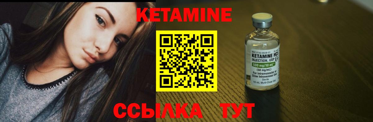 Бугуруслан  КЕТАМИН ketamine  Вход с VPN 