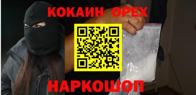 мдма Камышлов