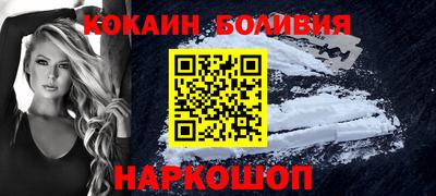 ешки Апшеронск