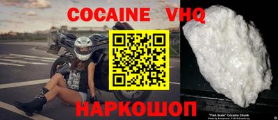 COCAINE Аргун
