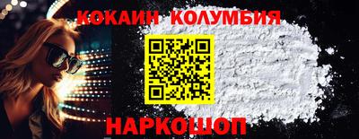 COCAINE Аргун