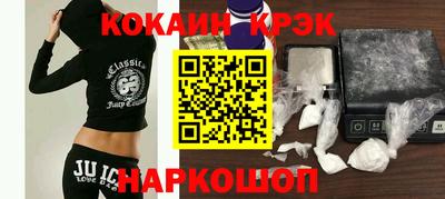 ешки Апшеронск