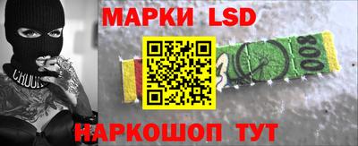 ешки Апшеронск