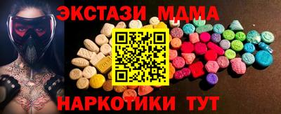 COCAINE Аргун