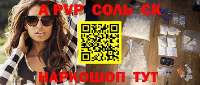 COCAINE Аргун