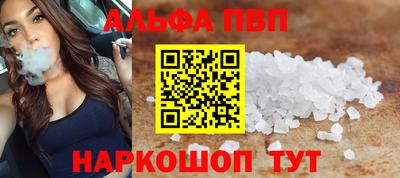 ешки Апшеронск