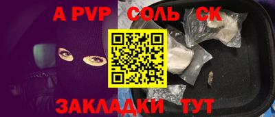 COCAINE Аргун