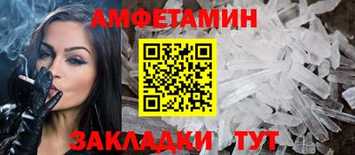 ешки Апшеронск