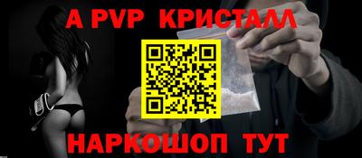 ешки Апшеронск