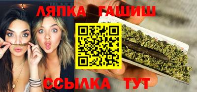 а пвп мука Апрелевка