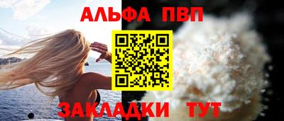 COCAINE Аргун