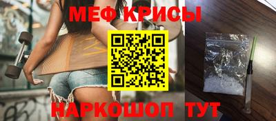 а пвп мука Апрелевка
