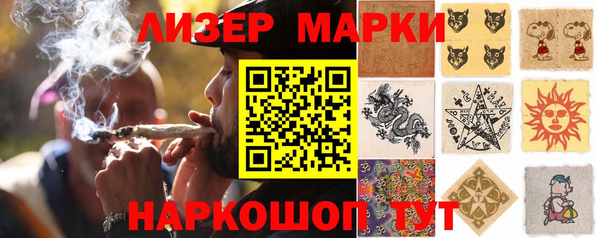 Лсд 25 экстази ecstasy Бугуруслан