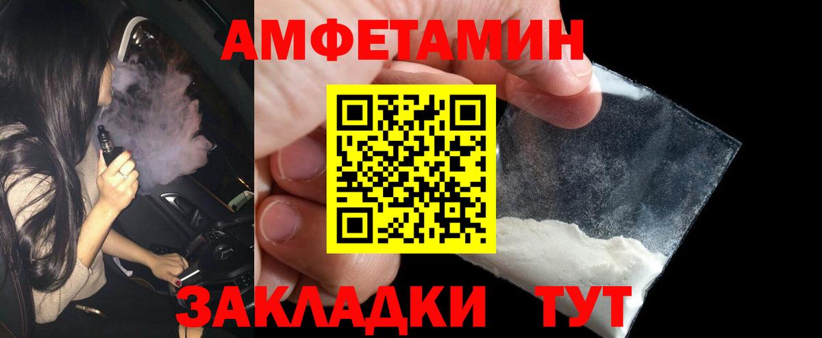Бугуруслан  Метамфетамин винт  Вход с VPN 