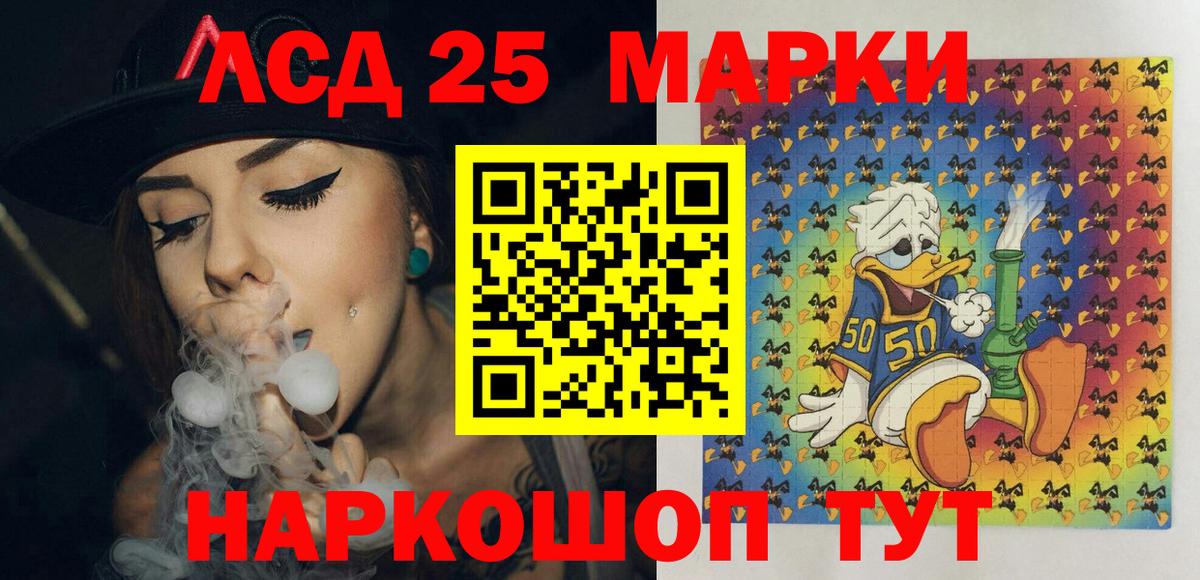 Марки N-bome 1500мкг Бугуруслан
