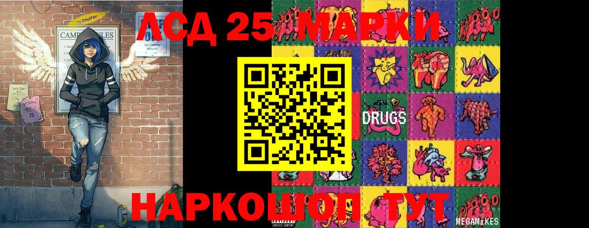 сколько стоит  Марки NBOMe 1,8мг  Вход с VPN  Марки N-bome  Марки NBOMe 1,8мг  Бугуруслан 
