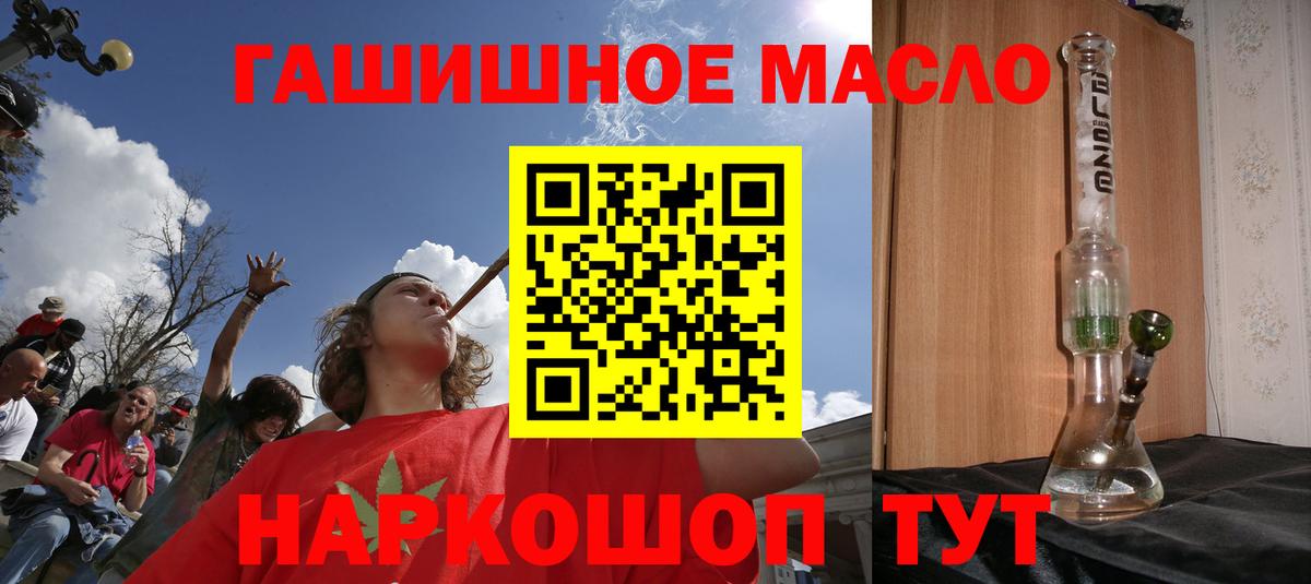 ТГК концентрат Бугуруслан