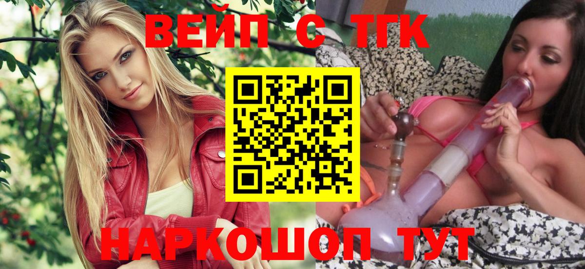 Бугуруслан  сколько стоит  Вход с VPN  ТГК гашишное масло 