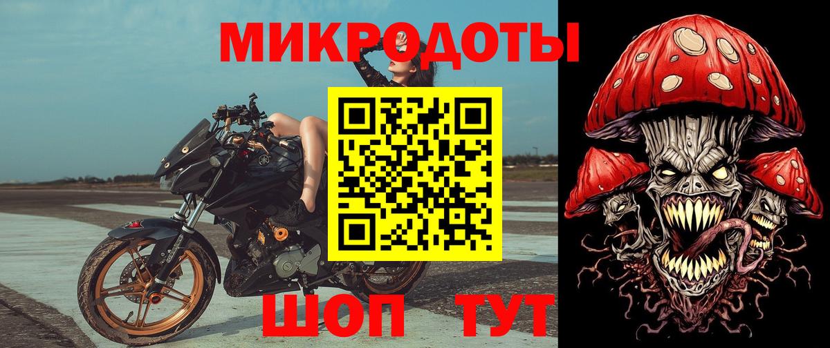Псилоцибиновые грибы MAGIC MUSHROOMS  Псилоцибиновые грибы GOLDEN TEACHER  Вход с VPN  Бугуруслан 