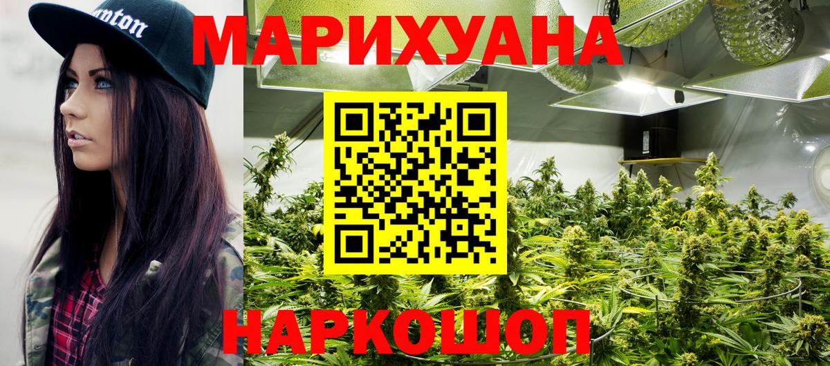 Бугуруслан  Каннабис марихуана  Канабис THC 21%  Канабис MAZAR  Вход с VPN 