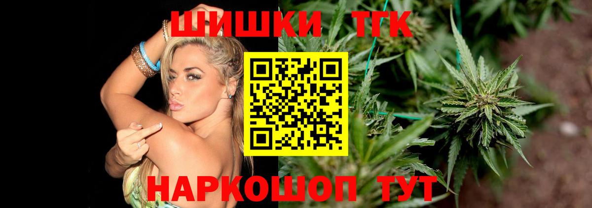 Шишки марихуана SATIVA & INDICA Бугуруслан